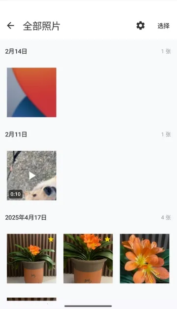 ���������2026�ٷ����°汾v1.1.3 �ٷ������ͼ