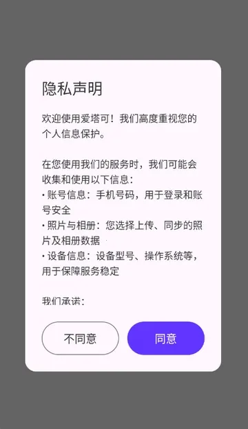 ���������2026�ٷ����°汾v1.1.3 �ٷ������ͼ