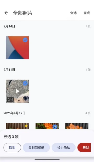 ���������2026�ٷ����°汾v1.1.3 �ٷ������ͼ