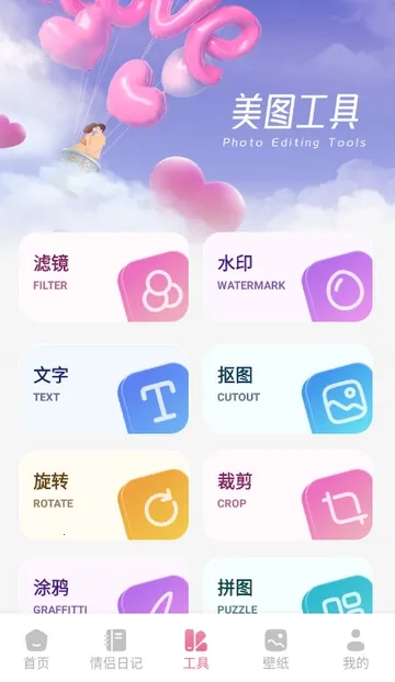�����������ֻ���v1.1 ��Ѱ��ͼ