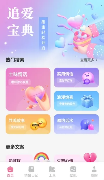 �����������ֻ���