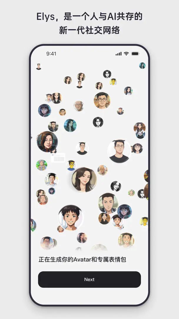 Elys��׿���ֻ���v1.0.11 �ֻ����ͼ