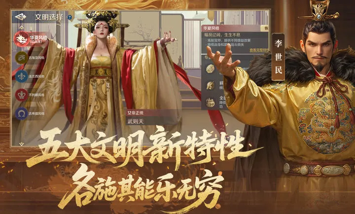 ������Ԫ-����(ս����������)v1.68.12129 �ٷ������ͼ