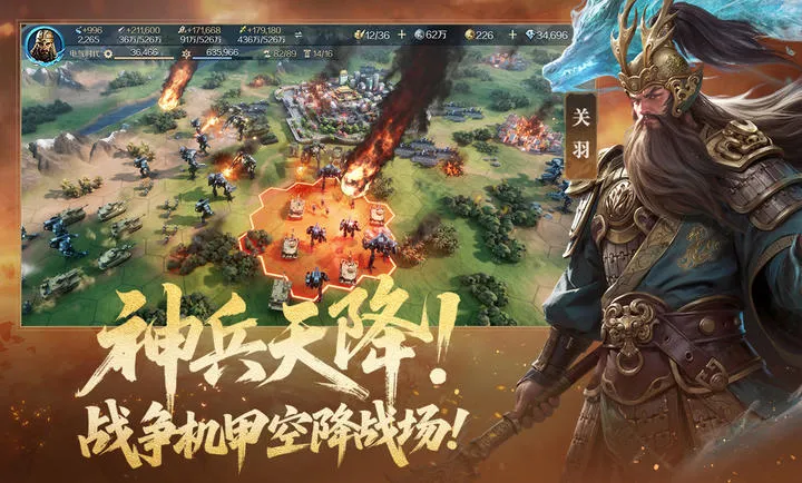 ������Ԫ-����(ս����������)v1.68.12129 �ٷ������ͼ