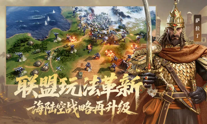 ������Ԫ-����(ս����������)v1.68.12129 �ٷ������ͼ