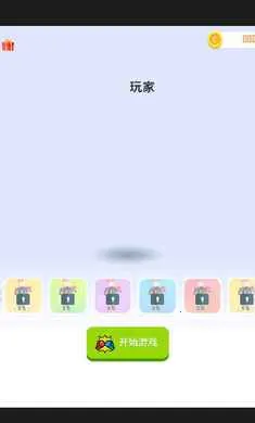 ���غ�ţ(ȭ����ս��Ϸ)v1.0 �ֻ����ͼ