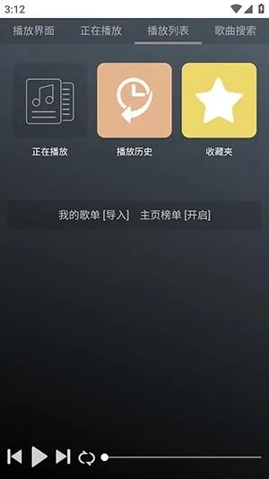 GD音乐台(免费音乐平台) GD音乐台(免费音乐平台)