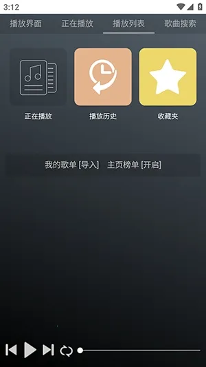GD����̨(�������ƽ̨)v1.0.0 ��Ѱ��ͼ