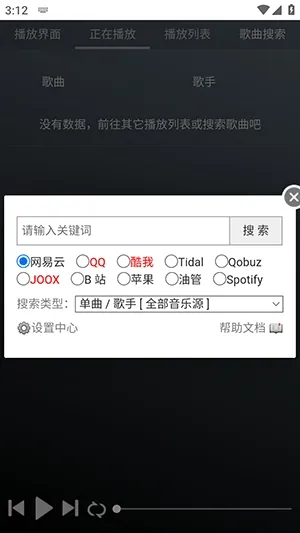 GD����̨(�������ƽ̨)v1.0.0 ��Ѱ��ͼ