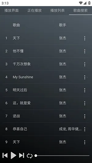 GD����̨(�������ƽ̨)v1.0.0 ��Ѱ��ͼ