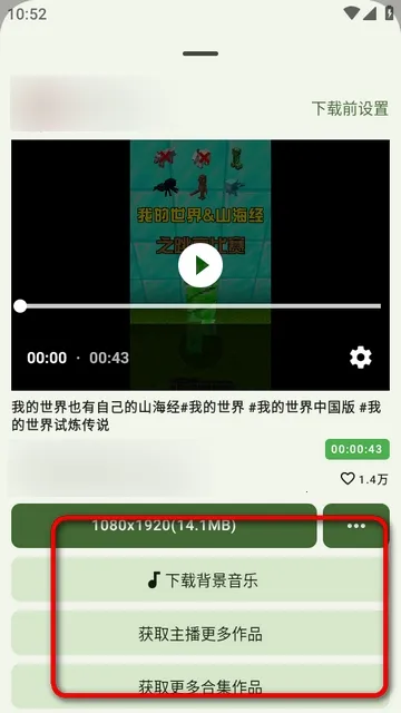 ������2026�ٷ����°汾v1.8.0 ��׿���ͼ