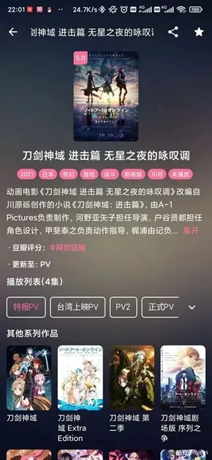 ý�����mediabox2026���°汾v2.62 ��Ѱ��ͼ