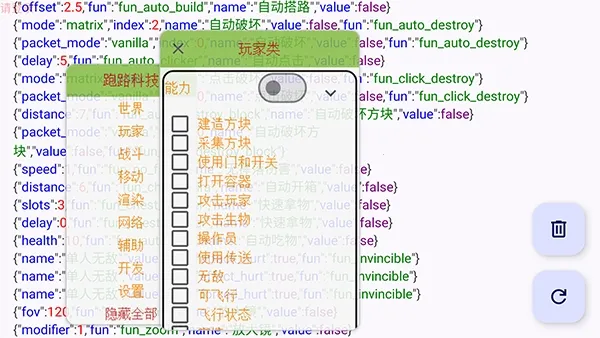 ��·�Ƽ�2026�ٷ����°汾v7.7.6-246 ��׿���ͼ