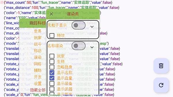 ��·�Ƽ�2026�ٷ����°汾v7.7.6-246 ��׿���ͼ