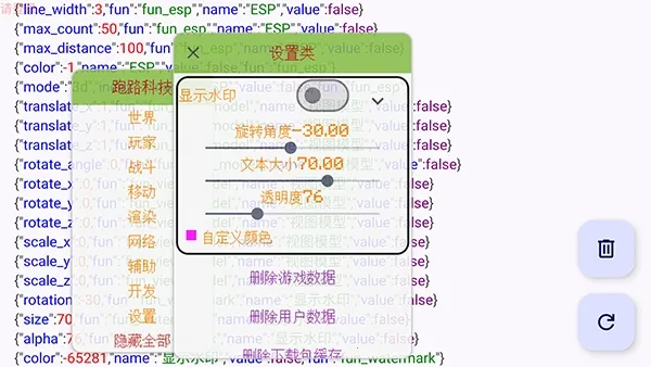 ��·�Ƽ�2026�ٷ����°汾v7.7.6-246 ��׿���ͼ