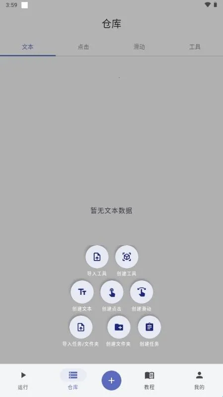 ����ħ��(�Զ�����������)