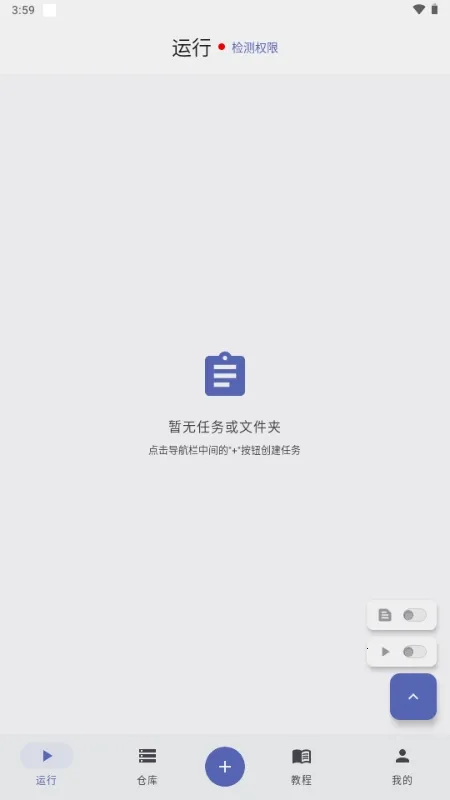 ����ħ��(�Զ�����������)v1.0.1.118 ��׿���ͼ