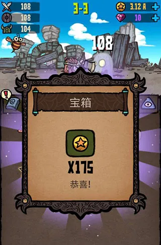 合成之星破解版 合成之星破解版
