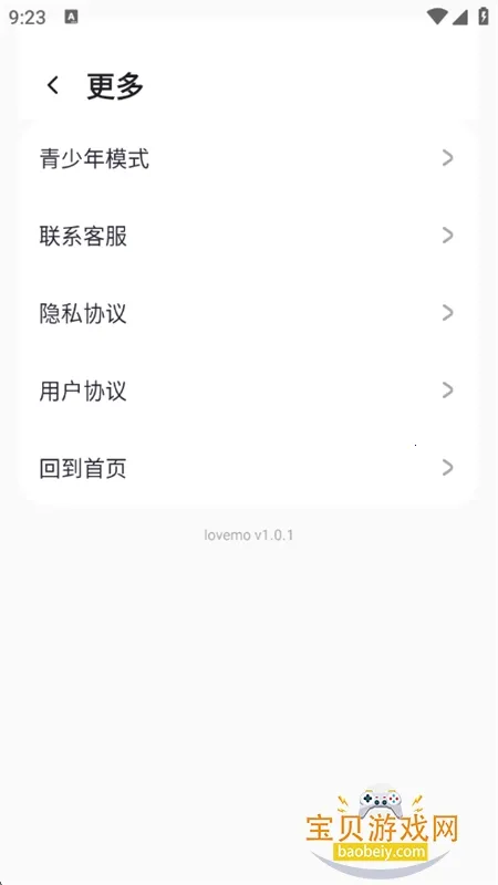 lovemo�ٷ��������v1.6.3 ��Ѱ��ͼ