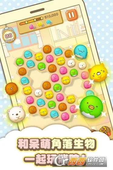 �����ȳ���ʰ�v2.9.8 �ٷ������ͼ