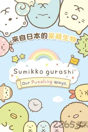 �����ȳ���ʰ�v2.9.8 �ٷ������ͼ