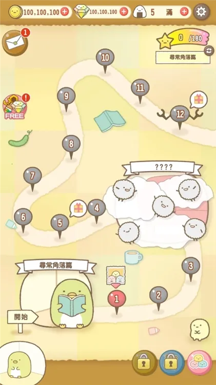 �����ȳ���ʰ�