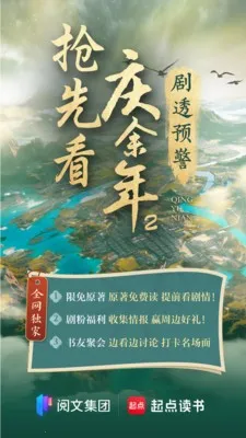 �������ƽ��vip�������v7.9.450 �ֻ����ͼ