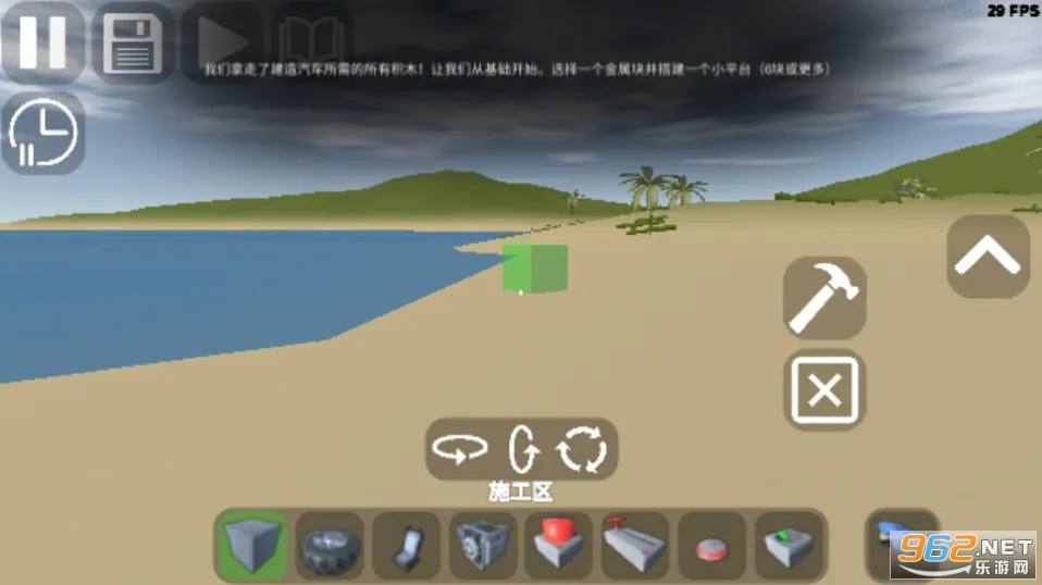 3Dɳ�������ƽ��v8.01 ��׿���ͼ