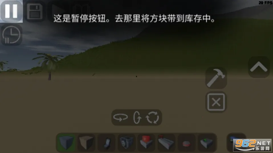 3Dɳ�������ƽ��v8.01 ��׿���ͼ