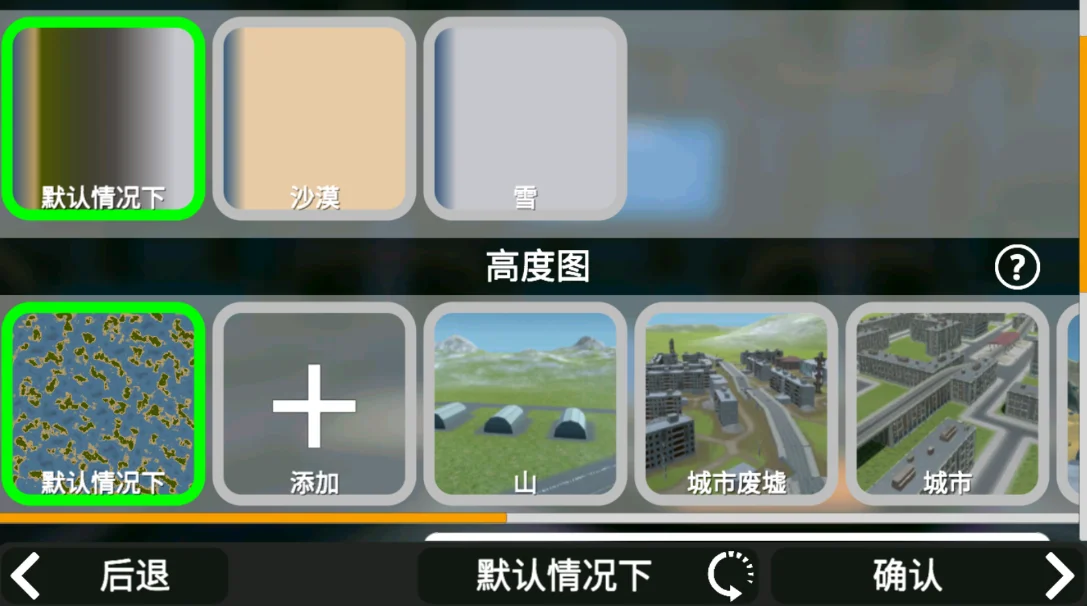 3D沙盒世界破解版 3D沙盒世界破解版