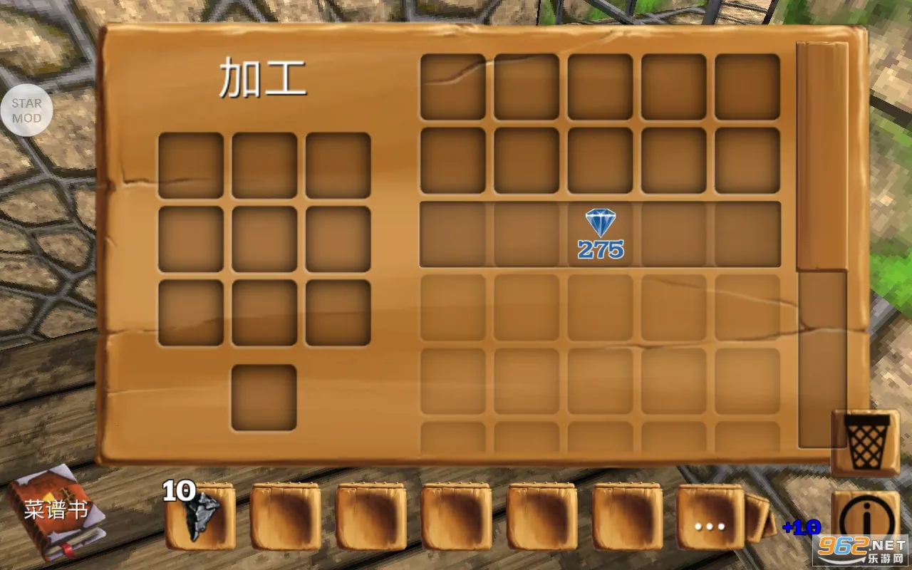 ������Ĺ����ƽ��v13.0.8 �ٷ������ͼ