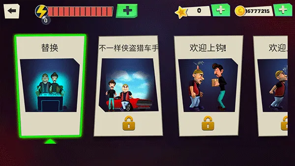 ScaryRobber�ƽ��v1.53 ��Ѱ��ͼ