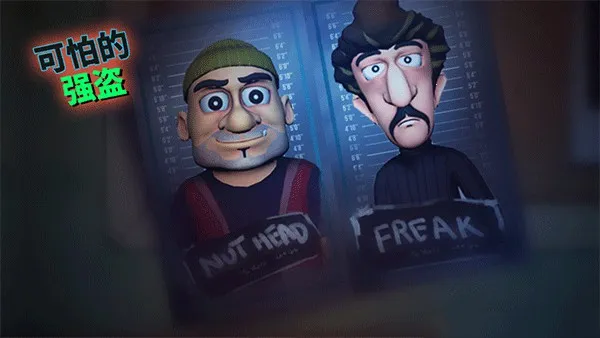 ScaryRobber�ƽ��v1.53 ��Ѱ��ͼ
