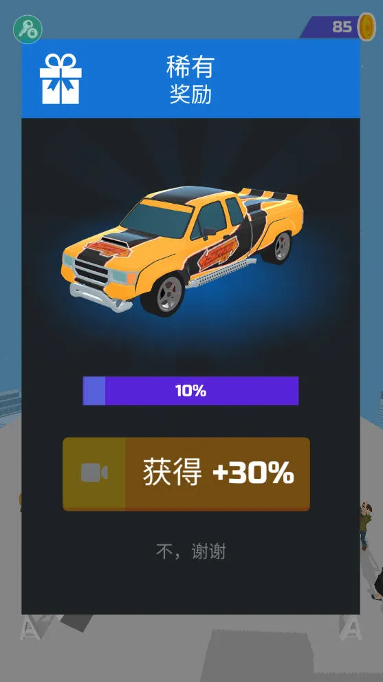����Ư��3d����v1.22.7 �ٷ������ͼ