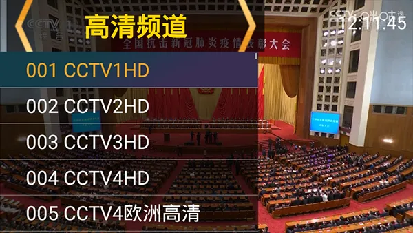 �ǻ����TV������v1.0.52 ��Ѱ��ͼ