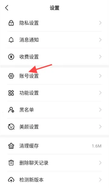 ��������ƽ̨v2.7.06 �ֻ����ͼ