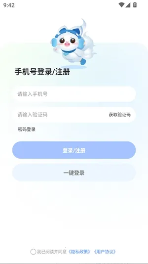 ����Super2026���ذ�װv3.1.7 �ֻ����ͼ