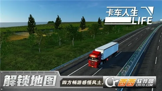 ��������ȫ��������ѽ�����v1.8.4 ��׿���ͼ