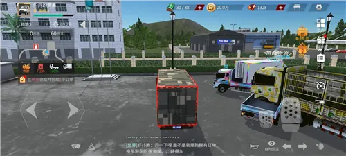 卡车人生全部车辆免费解锁版 卡车人生全部车辆免费解锁版