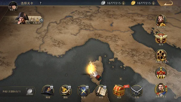 Grand War 2������ս��2026���°汾v1151 �ֻ����ͼ