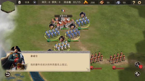 Grand War 2������ս��2026���°汾v1151 �ֻ����ͼ
