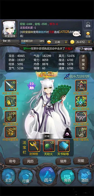 村庄铁匠铺传奇MOD修改器 村庄铁匠铺传奇MOD修改器
