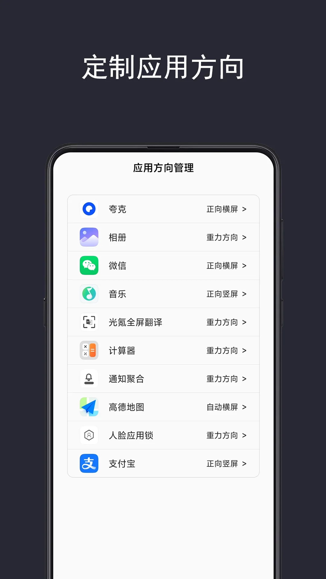 ���ȫ�ֺ������Ӱ�v1.1.6 ��׿���ͼ