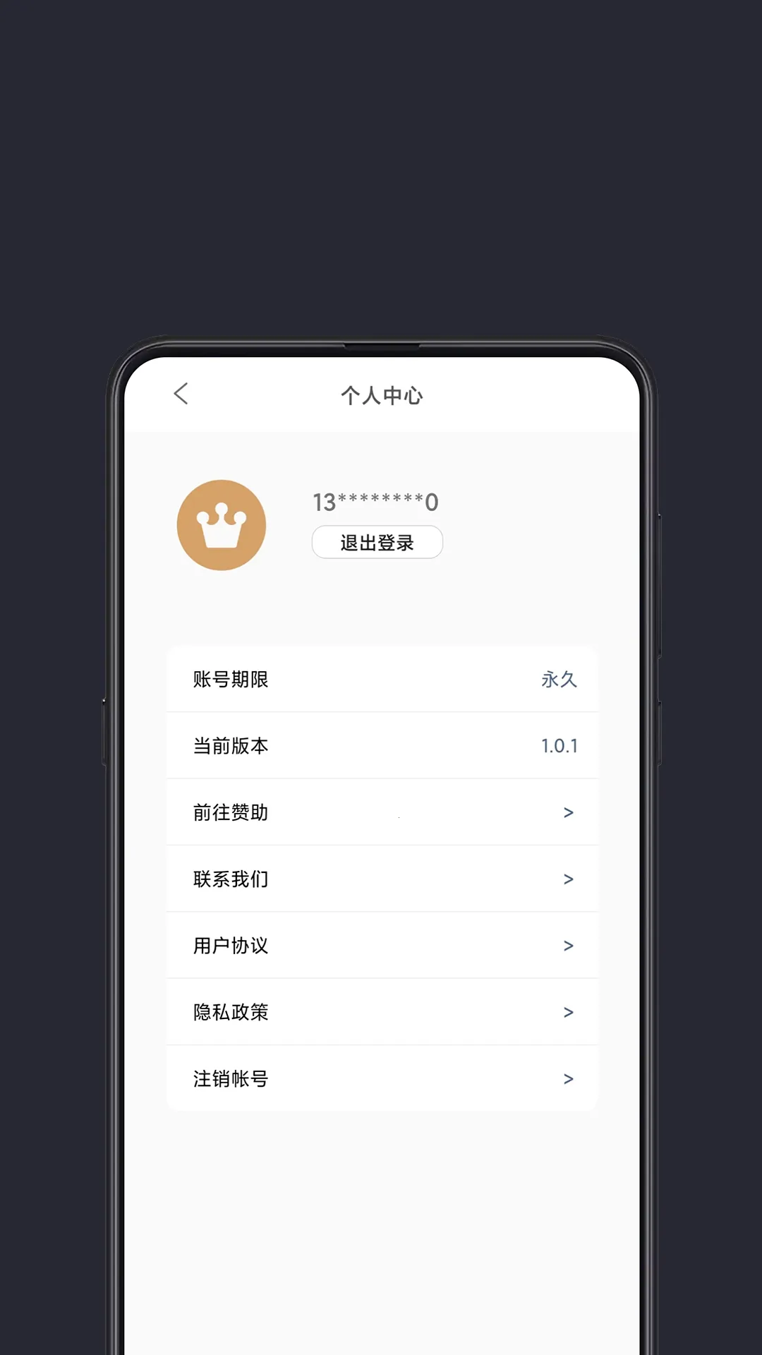 ���ȫ�ֺ������Ӱ�v1.1.6 ��׿���ͼ
