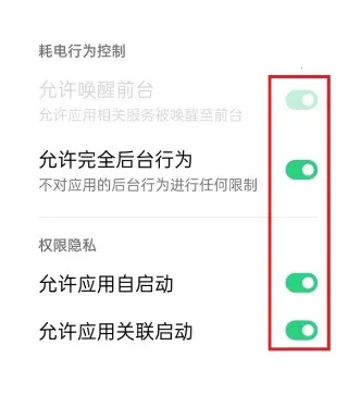 光氪全局横屏电视版 光氪全局横屏电视版