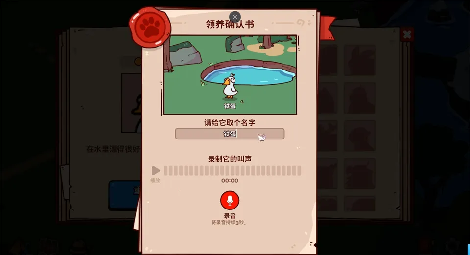 �ҵ���������԰��������