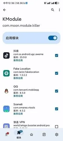 KModuleģ�������ֻ���v2.7.0 ��׿���ͼ