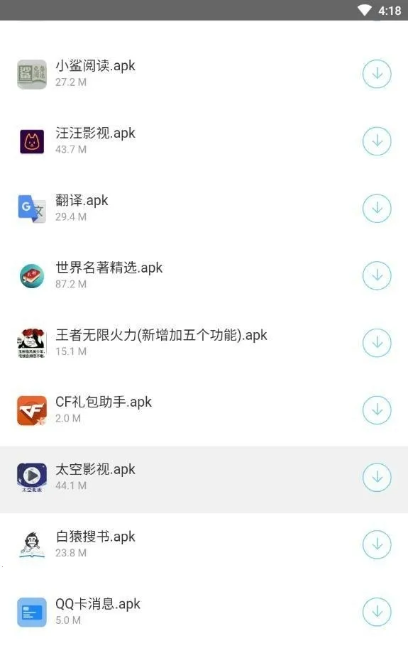 С����������(������Դƽ̨)v1.0.1 ��׿���ͼ