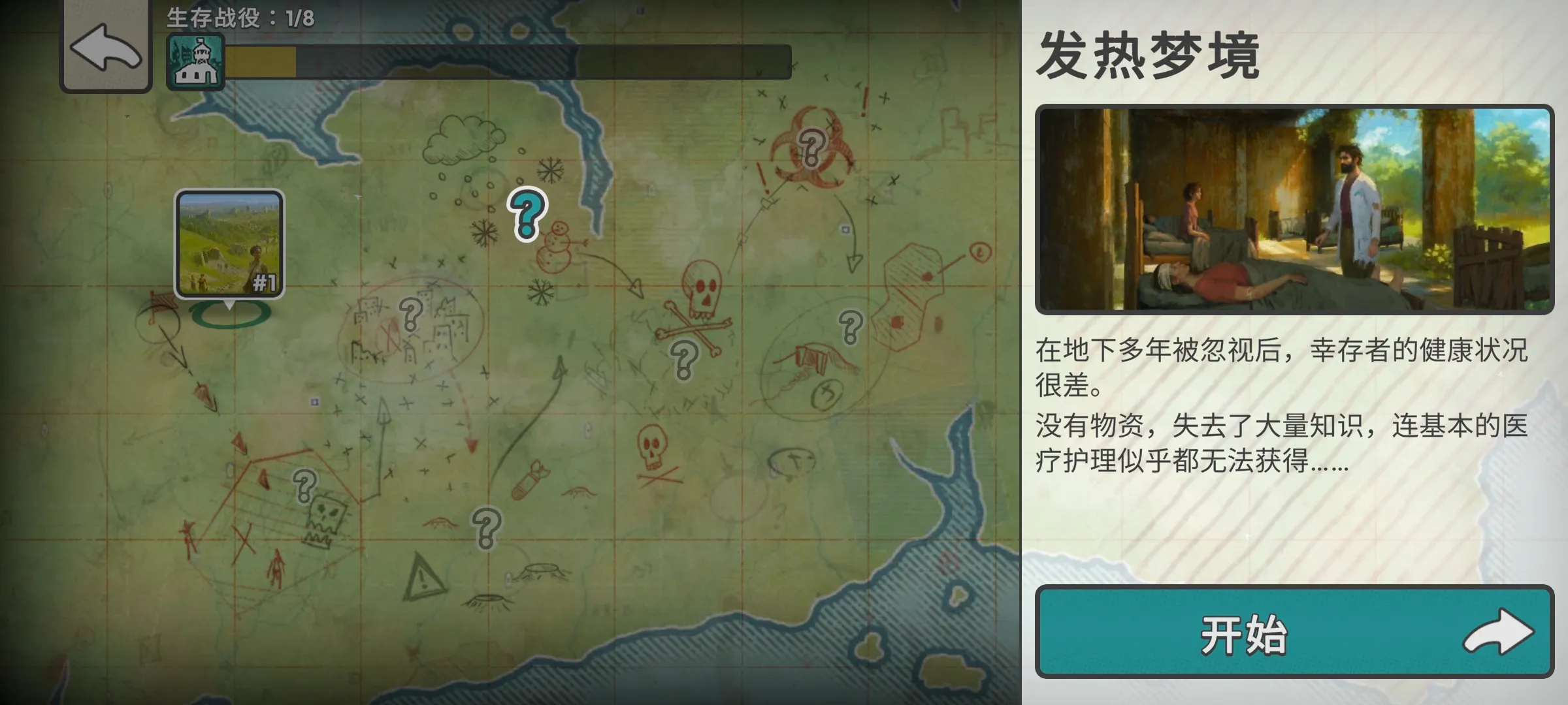 �ٺ�˾1.11.1v1.11.1 �ֻ����ͼ