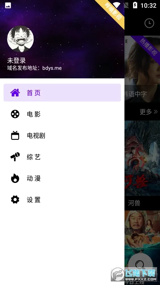 ����Ӱ����Ѱ�v7.1.5.32 �ٷ������ͼ